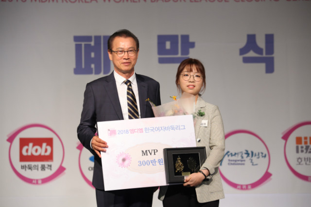 엠디엠 문주현 회장(왼쪽)과 MVP 최정 9단.JPG
