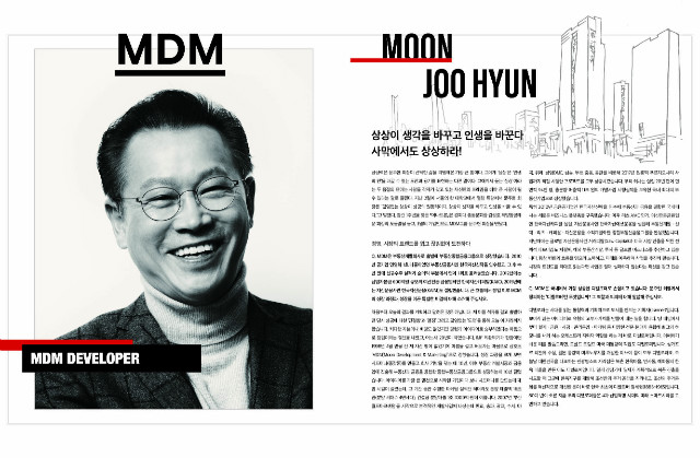 문주현ceo1.jpg